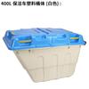 Camión de basura sanitario de 400L, carrito grande para almacenamiento de basura, vehículo de limpieza de basura residencial, grueso