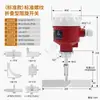 Sensor de nível de controle de limite de interruptor de nível de pá rotativa medidor de nível interruptor de medidor de nível à prova de explosão de alta temperatura 24v/220v