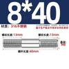GB Auténtico Acero Inoxidable 316 Tornillo de Doble Cabeza Varilla de Hilo Alargada Tornillo Perno Conexión Espárrago MM6M8M10M12