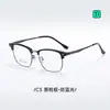Armações de Óculos Ultra Leves de Titânio, Estilo Browline, Unissex para Negócios, Elegante e Discreto, Meia-Armação Versátil de Alta Qualidade, Adequado para Lentes de Grau 5901