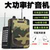 Amplificador Jinnuosheng E-388 Abejita para Enseñanza, Guía Turístico, Radio Micrófono Inalámbrico para Exteriores, Bluetooth