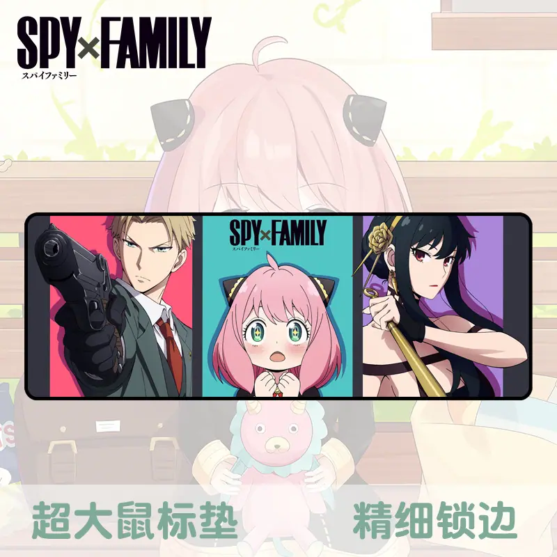 间谍过家家2.jpg