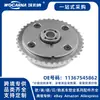 11367545862 é um atuador de eixo excêntrico totalmente novo adequado para BMW R56/N12/N13/N14/N16/N18