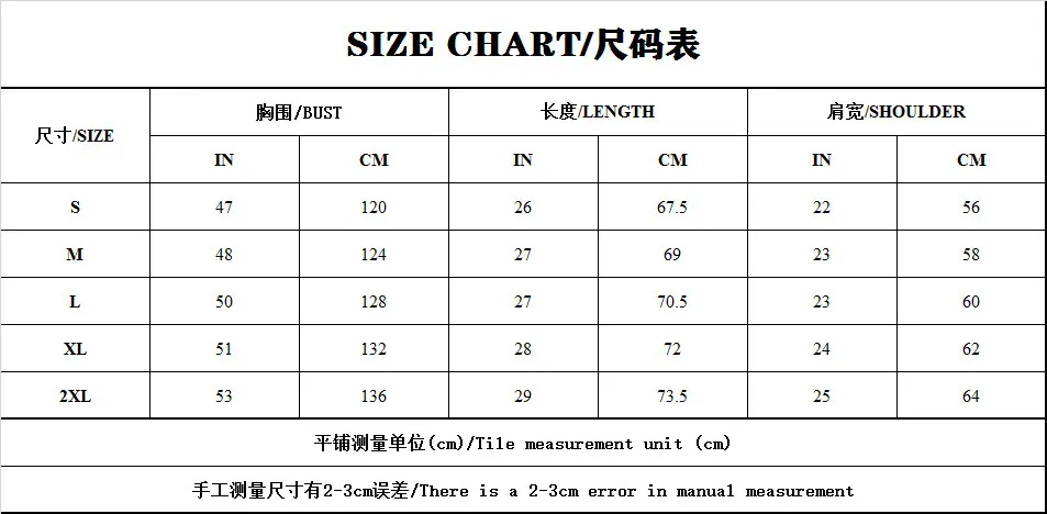 夹克