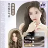 Espuma Colorante y Acondicionadora para el Cabello con Aceite de Frutas Color de Moda 2026 Marrón Rosado Cuidado con Aceite Esencial Tinte para el Cabello a Base de Plantas Crema Extracto de Planta