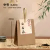 Nueva Bolsa Universal para Empaque de Té de Papel Kraft Caja para Empaque de Té Pu'er Té Negro Té Blanco Hojas Sueltas Bolsa de Recuerdo