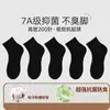 Meias Descartáveis de Algodão Puro para Viagens de Negócios, Viagens e Deslocamentos; Meias Descartáveis Diárias, Sem Lavagem; Estilo Casual na Altura da Panturrilha; Absorvente de Suor, Resistente a Odores, Antiderrapante