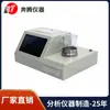 Detector de Valor de Octanaje Valor de Cetano Método de Constante Dieléctrica Probador de Valor de Octanaje