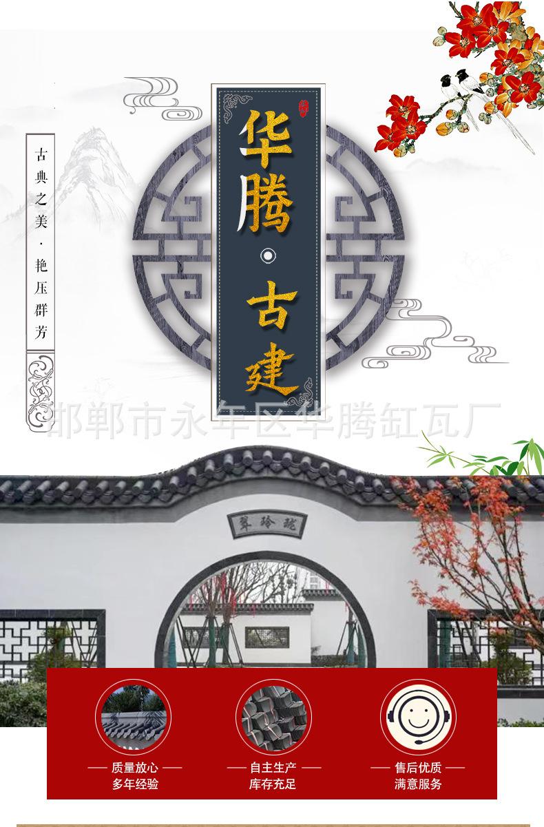 砖详情_01.jpg