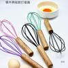 Batedor de Ovos de Silicone Transfronteiriço de 8 Polegadas 10 Polegadas 12 Polegadas Manual com Cabo de Madeira Mixer Utensílios Domésticos Batedor de Ovos Utensílios de Cozimento