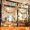 Cerimônia de Abertura do Jardim de Infância Cena Atmosfera Arranjo Sala de Aula da Escola Primária Boas-Vindas Ano Novo Bandeiras de Puxar Festivas Estrelas de Cinco Pontas Fitas Coloridas
