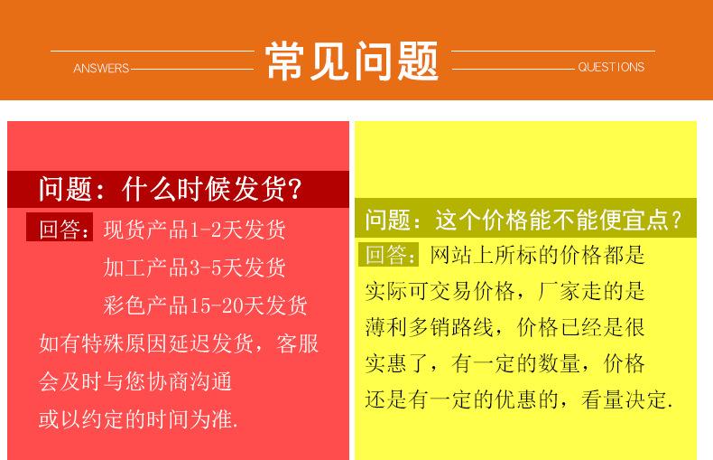 粘扣带统一_08