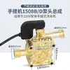 Máquina de Limpieza Portátil Doméstica de Alta Presión 220V Accesorios de Cabezal de Bomba para Lavado de Autos para Gato Hong Kong, Gato Negro y Gato Dorado Modelos 1508