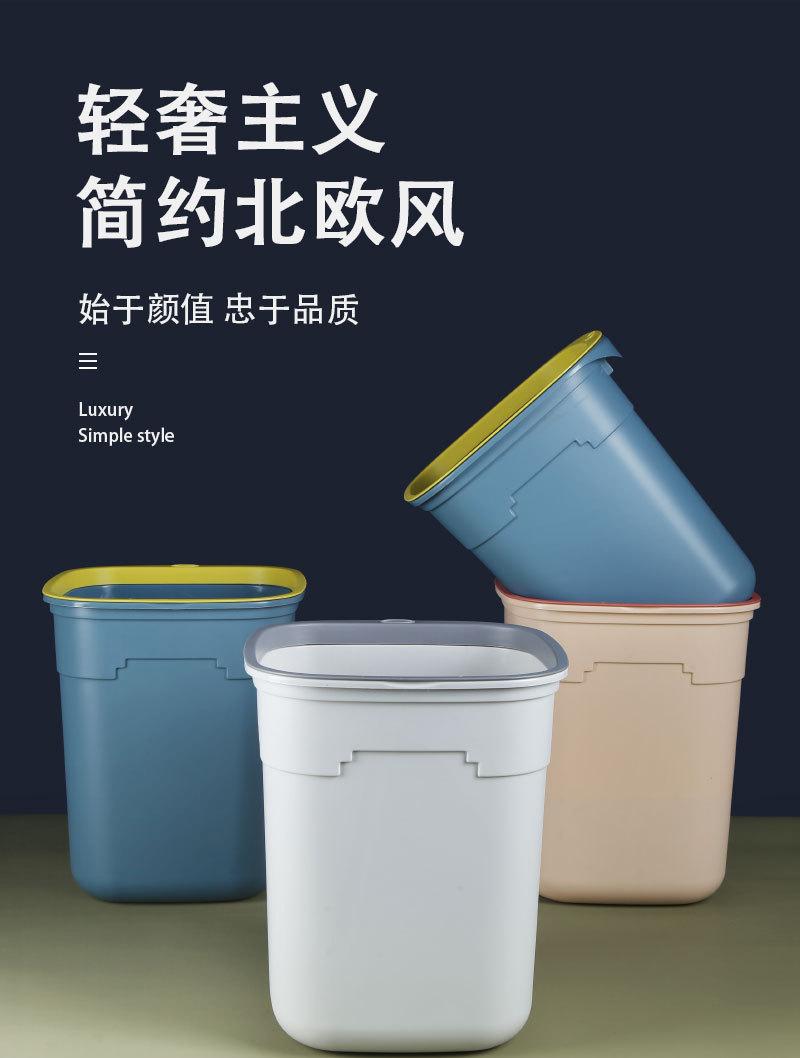 塑料厕所垃圾桶压圈厨房垃圾桶客厅家用批发大号卫生间