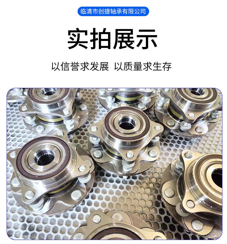 轮毂单元_10.jpg