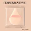 Nueva borla de polvos sueltos triangular para macarons de Goddess, de doble uso, detalle triangular, borla fijadora de maquillaje de larga duración