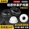 Anillo Protector de Goma para Cableado de Silicona de Instalación Rápida Resistente a Altas Temperaturas para Caja Eléctrica del Chasis Enchufe para Orificio Anti-Corte Anillo de Agrupación de Cables Redondo Funda