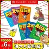 Cómic Auténtico Nueva Tecnología, Los 6 Volúmenes, Escucha a la Academia China de Ciencias Hablar sobre el Prólogo Cómic de Ciencia y Tecnología Libro Popular de Ciencia para Niños