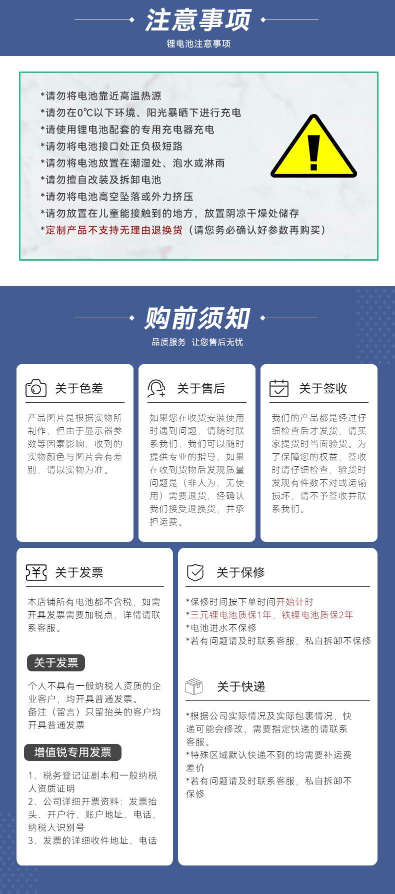 小电池详情_07.jpg