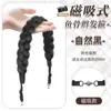 Tranças de Peruca para Mulheres com Fita Mágica, Tiara Trançada, Tranças Longas, Tranças Espinha de Peixe de Coroa Alta, Tiara de Peruca Magnética para Mulheres