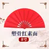 Atacado de fábrica Ventilador Tai Chi Ventilador Kung Fu Ventilador Anel crianças adulto ventilador artes marciais osso de bambu plástico vermelho ventilador de dança