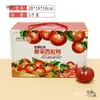 Caja pequeña para empaquetar tomates, pepino, caja de cartón para empaquetar tomates de Provenza, caja para empaquetar tomates de regalo, caja de papel para regalo