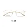 Armazón para Gafas Cuadrado Elegante y Refinado de Aleación de Alta Calidad, Ligero y Versátil para Uso de Negocios, Se Pueden Montar Lentes, Directo del Fabricante