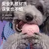 Pelota de Juguete de Goma con Huella de Pata para Mascotas Nunbell Transfronteriza para Perros Pequeños para Aliviar el Aburrimiento, Masticar y Hacer Sonidos, Juguete de Entrenamiento Interactivo