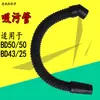 Accesorios Limpiadora de Pisos Karcher Bd50/50C Tira de Goma, Cepillo para Pisos, Disco de Agujas, Manguera de Succión y Drenaje, Interruptor de Rueda del Motor