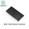 Diseño de programa de máquina de aromaterapia de diez velocidades TM57M5625 y desarrollo de programa de placa de control de electrodoméstico de chip de un solo chip