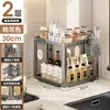 Prateleira Triangular de Canto para Cozinha Bancada Prateleira Multifuncional para Temperos Sem Instalação Prateleira de Armazenamento Multicamadas Prateleira para Temperos
