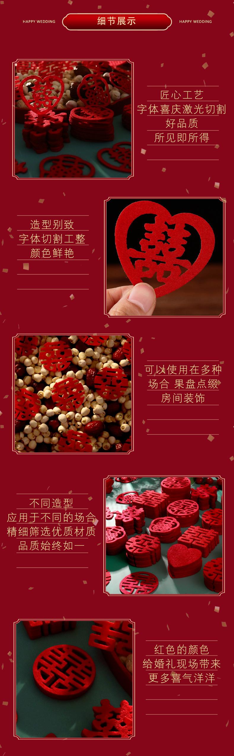 详情图片_5