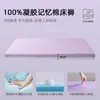 Colchón de espuma viscoelástica para dormitorio, edredón de invierno para estudiantes universitarios, especial para habitación de alquiler individual, 90x190, suave para dormitorio de secundaria