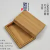 Caixa pequena de bambu, design deslizante, para palitos de incenso, incenso e presentes; caixa de embalagem de bambu, porta-incenso, caixa de armazenamento