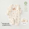 Mono de Algodón Puro de Otoño para Recién Nacidos, Clase A, Conjunto de Mariposa Sin Costuras con Cierre de Corbata para Bebés con Babero Impermeable para Saliva