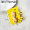 Lindo Pasador de Pelo de Oso de Mantequilla Flequillo Clip Lateral Dibujos Animados Niña Accesorios para el Cabello Combinables Dulce Pasador para Cabello Suelto Clip de Pico de Pato