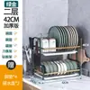Estante de Almacenamiento Multicapa Transfronterizo para Cocina Almacenamiento y Organización de Platos Mesa Superior Escurridor Hogar Ampliado Caja de Almacenamiento para Tazones y Palillos Armario