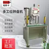 Fabricantes de Dongguan Venden Prensas Tipo Disco, Máquinas Prensadoras de Pines de Eje Multi-Estación con Placa Indexadora Semiautomática, y los Fabricantes las Suministran