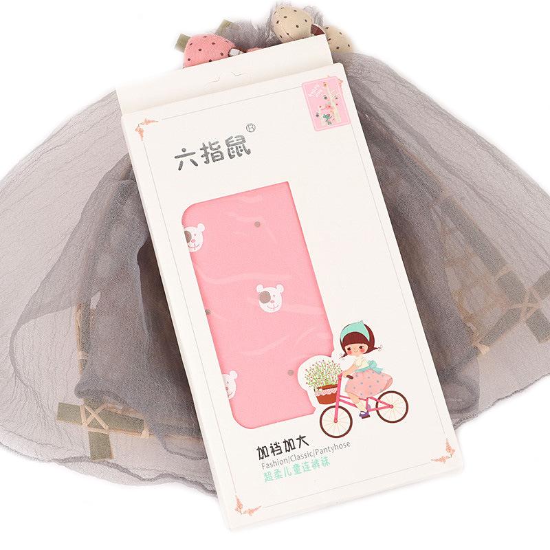 萌萌熊 胭脂红3