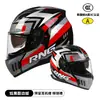 Certificação 3C BY-168 capacete de motocicleta lente dupla capacete de pilotagem capacete de motocicleta quatro estações capacete para carro elétrico pode ser equipado com Bluetooth