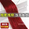 Cortinas de hilo para bodas encriptadas de Xiaohongshu, cortinas divisorias de decoración de bodas extra densas con borlas [Tamaño] Opción predeterminada