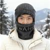 Gorro de Invierno de Punto, Conjunto Cálido de Dos Piezas Tejido, Calentador de Cuello, Gorro de Lana Cortavientos para Ciclismo de Hombre, Gorro de Punto a Prueba de Frío