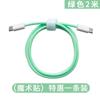 Nuevo Modelo Adecuado para Cable de Datos Apple 15/17 C-C Carga Rápida Trenzado Teléfono Móvil Súper Tipo-C Cable de Carga de 60W