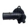 El Ensamblaje del Termostato 4893926ae es adecuado para la Carcasa del Termostato de Jeep Grand Cherokee 2011-2018