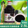 Vino de Frutas Ebrio Lichi Espino Blanco Mora Flor de Durazno Álamo Maracuyá Ciruela Chica Vino de Frutas Bajo Grado Barril 2.5L Bajo Grado