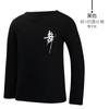 Ropa de Baile para Niños Verano Manga Corta Ropa de Práctica para Niños Ropa de Baile Latino para Niños Traje de Baile Chino Top Negro