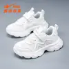 Zapatos Deportivos Doble Estrella para Niños Modelo Nuevo Otoño/Invierno 2026 Zapatos Blancos de Malla para Estudiantes Zapatos Blancos para Niños Niñas 90275
