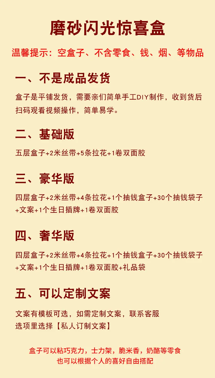 购买须知.jpg