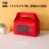 Caixa Portátil para Sobremesa para Levar (Pequena/Grande), Caixa Portátil para Bolo Mousse de Confeitaria, Caixa de Embalagem para Lanches, Pacote com 50