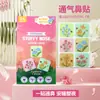 Parche Nasal Calmante de Aceite Esencial para Plantas de Venta Caliente al por Mayor Transfronterizo, Parche Nasal Refrescante y Calmante para Ayudar a Dormir